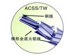 cap-tran-117746.jpg