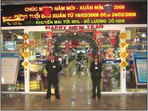 cong_ty_co_phan_dich_vu_bao_ve_au_lac_832ne4p0.jpg