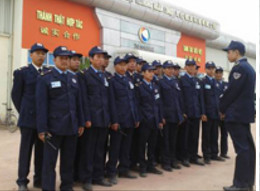 cong_ty_co_phan_dich_vu_bao_ve_truong_son_ha_noi_02MEGO28.jpg