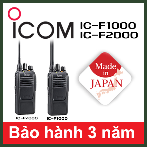 Bộ Đàm Icom IC-F1000