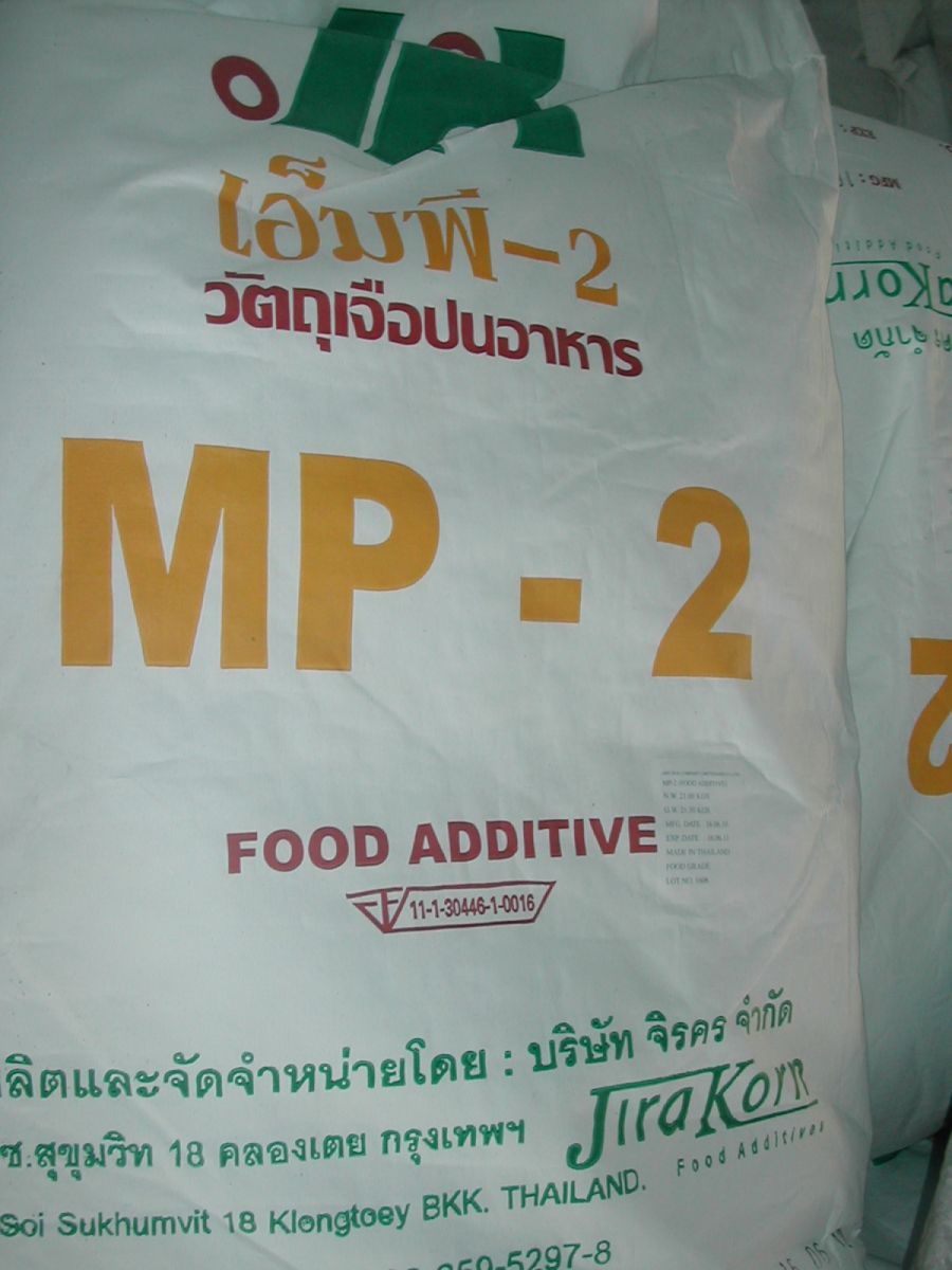 MP - 2 Mix Phosphate