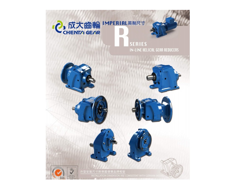 CHENTA R-SERIES HELICAL GEAR REDUCERS