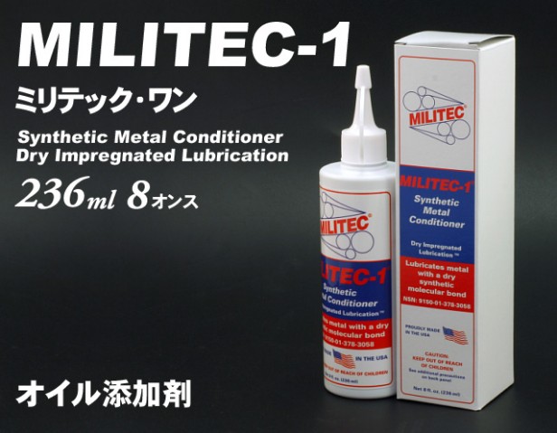dau-militec-1-97657.jpg
