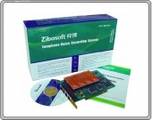ghi-am-zibosoft-71832.jpg