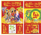 in-lich-treo-tuong-block-108945.jpg