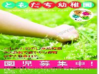 in-poster-84000.jpg