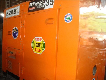 may-phat-dien-da-qua-su-dung-79217.jpg